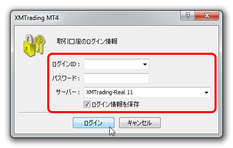 XMTRADING MT4ログイン画面